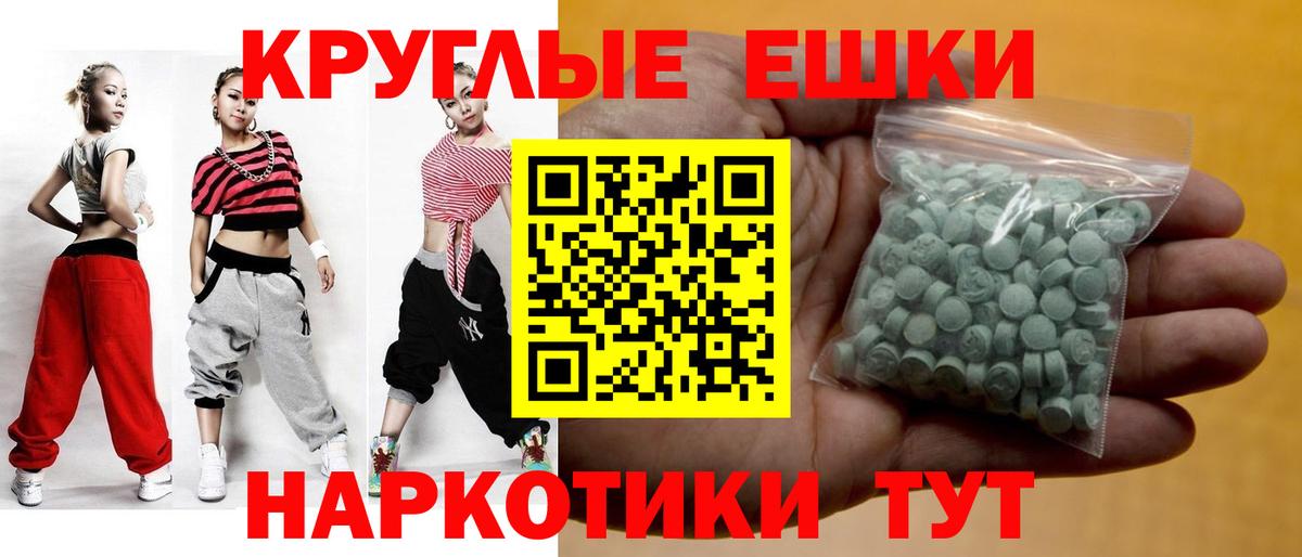 ЭКСТАЗИ Philipp Plein  Вход с VPN  Зима  ЭКСТАЗИ  Ecstasy 300 mg 