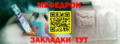 mix Донецк