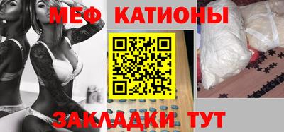 mix Донецк