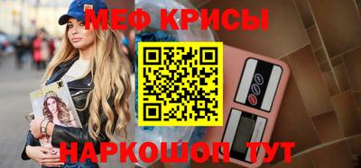 mix Донецк