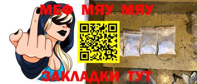 mix Донецк