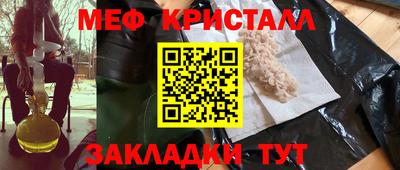 mix Донецк