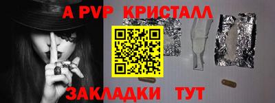 mix Донецк