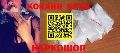 mix Донецк