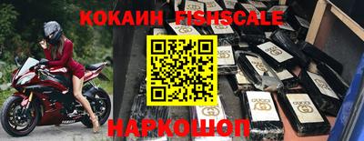 mix Донецк