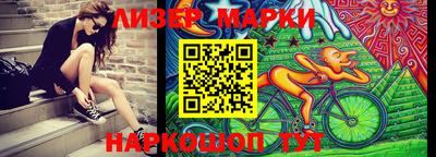 mix Донецк