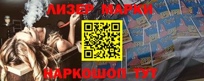mix Донецк