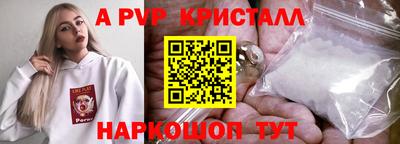 mix Донецк