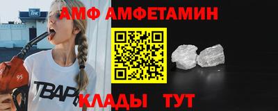 mix Донецк