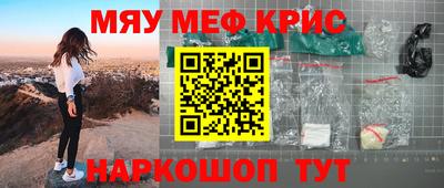 mix Донецк