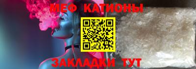 mix Донецк