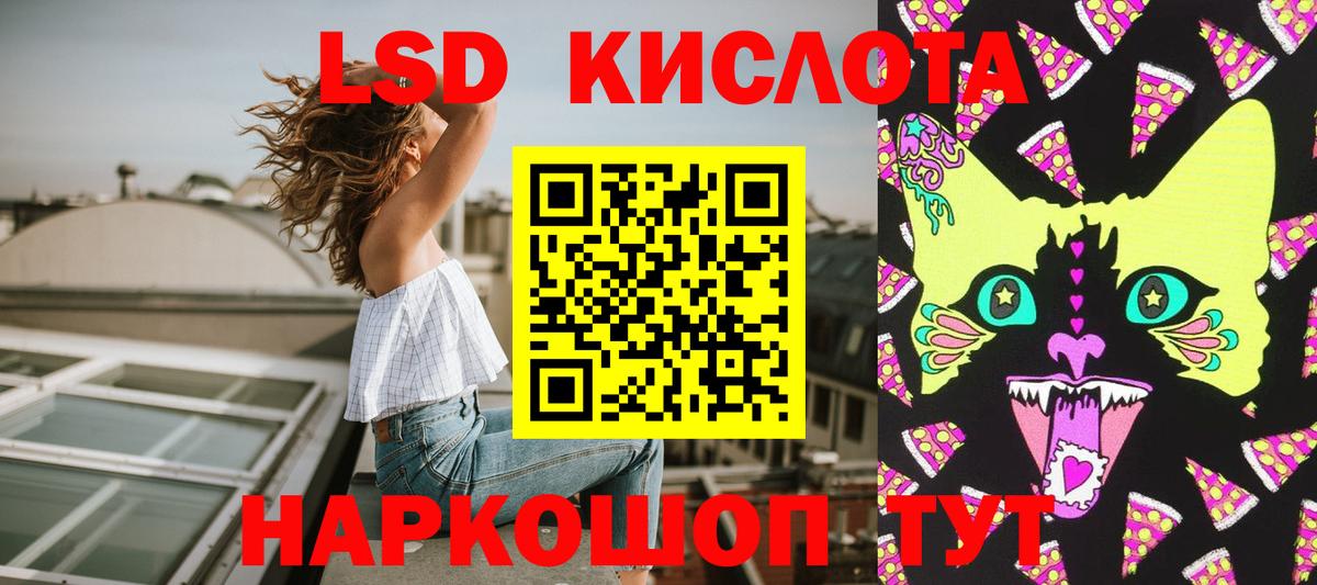 Зима  Наркотические марки 1,8мг  Вход с VPN 