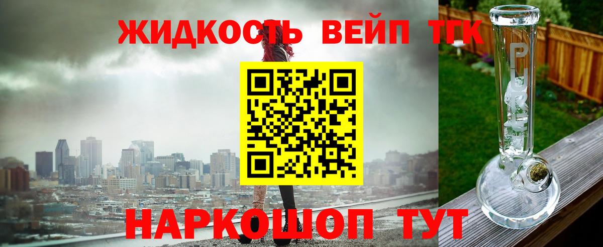 Cocaine Зима