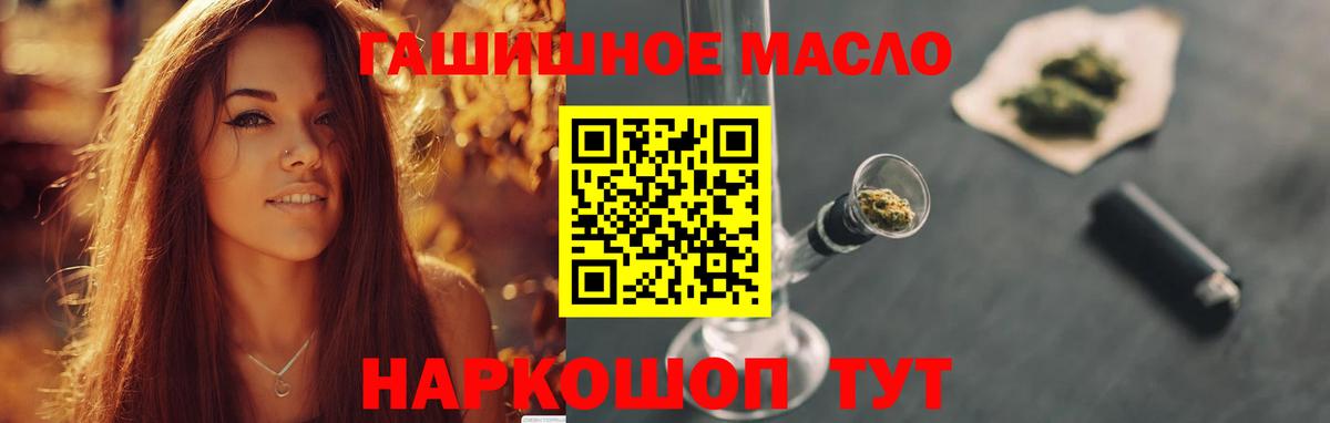 Зима  ТГК Wax  Вход с VPN 