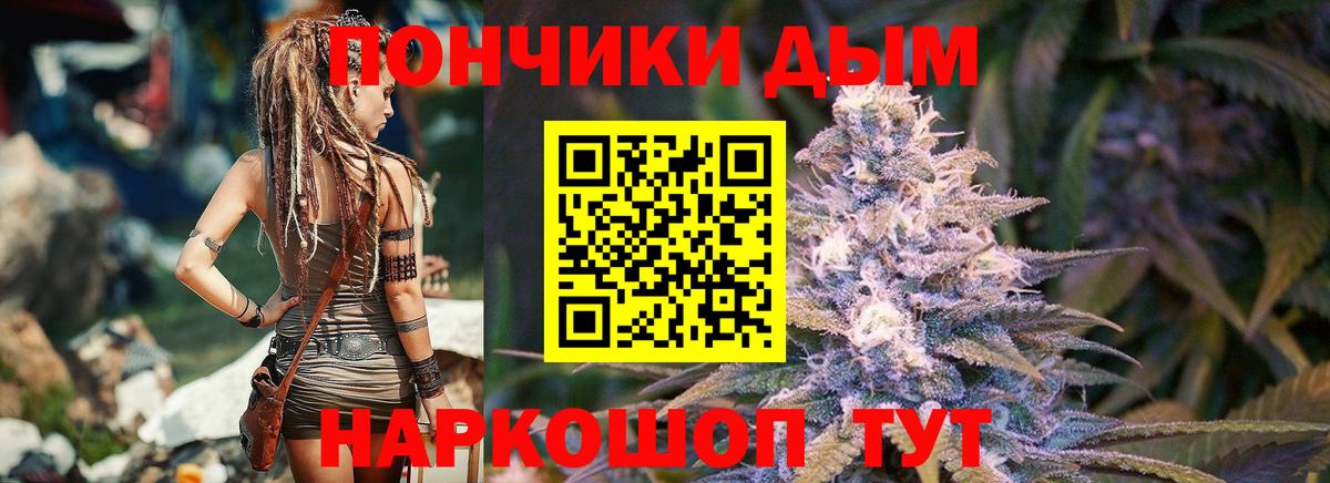 МАРИХУАНА SATIVA & INDICA  Конопля Bruce Banner  Вход с VPN  Зима  Каннабис THC 21% 